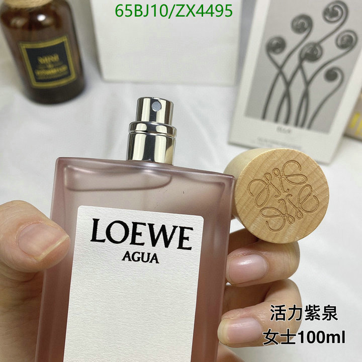 Perfume-Loewe Code: ZX4495 $: 65USD