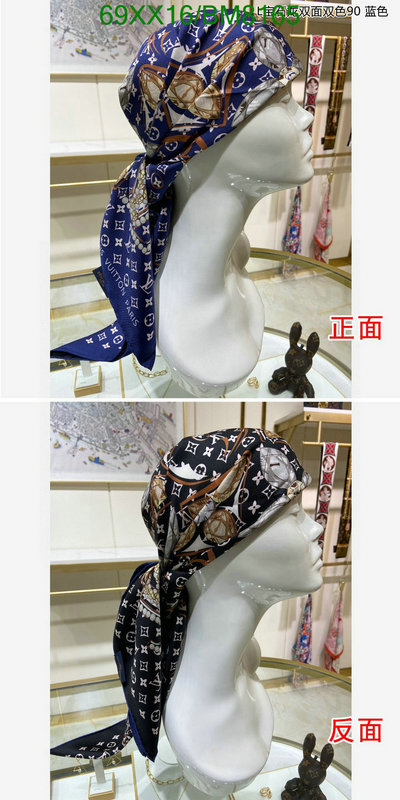 Scarf-LV Code: BM8165 $: 69USD