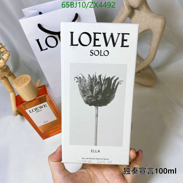 Perfume-Loewe Code: ZX4492 $: 65USD