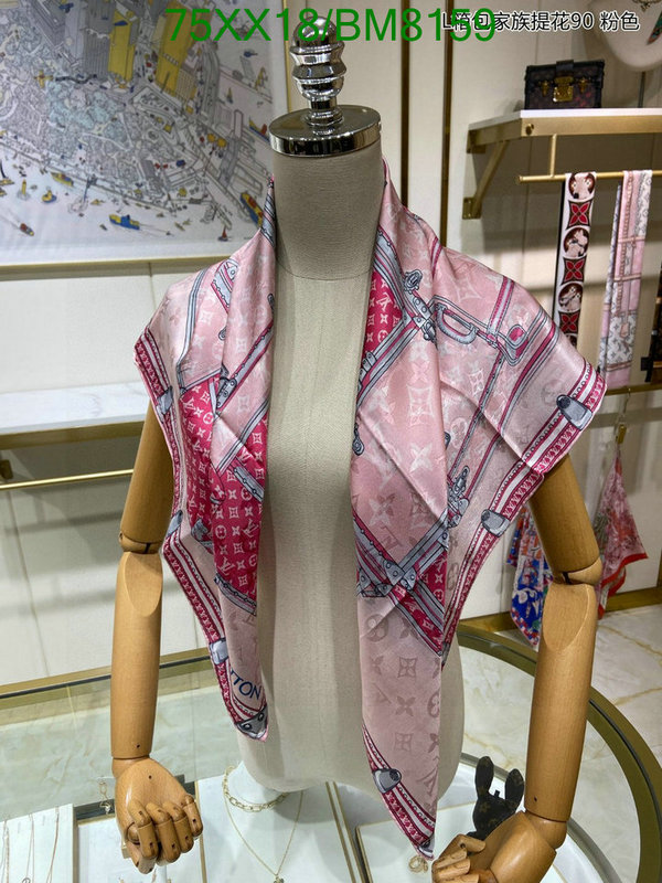 Scarf-LV Code: BM8159 $: 75USD