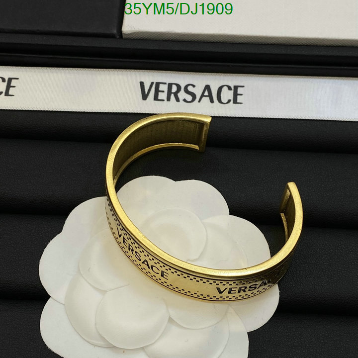 Jewelry-Versace Code: DJ1909 $: 35USD