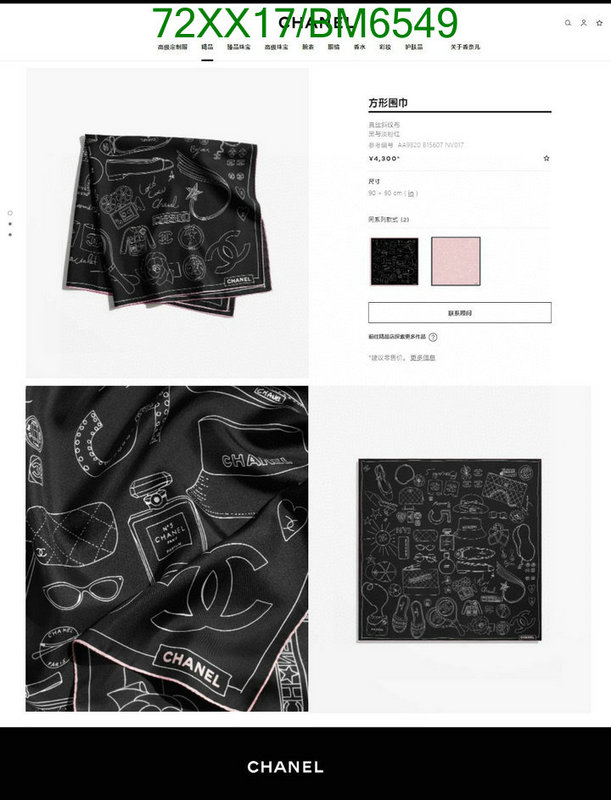 Scarf-Chanel Code: BM6549 $: 72USD