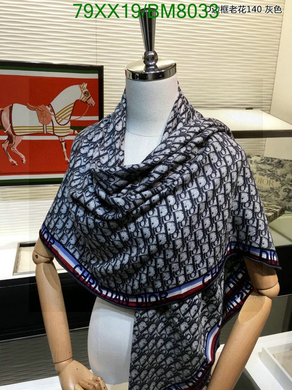 Scarf-Dior Code: BM8033 $: 79USD