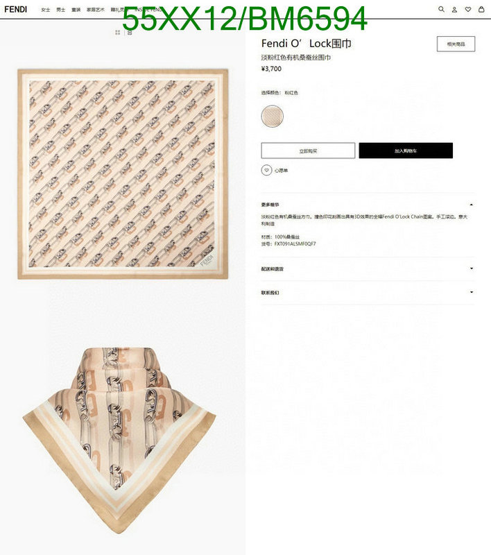 Scarf-Fendi Code: BM6594 $: 55USD