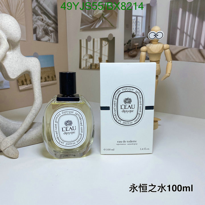 Perfume-Diptyque Code: BX8214 $: 49USD