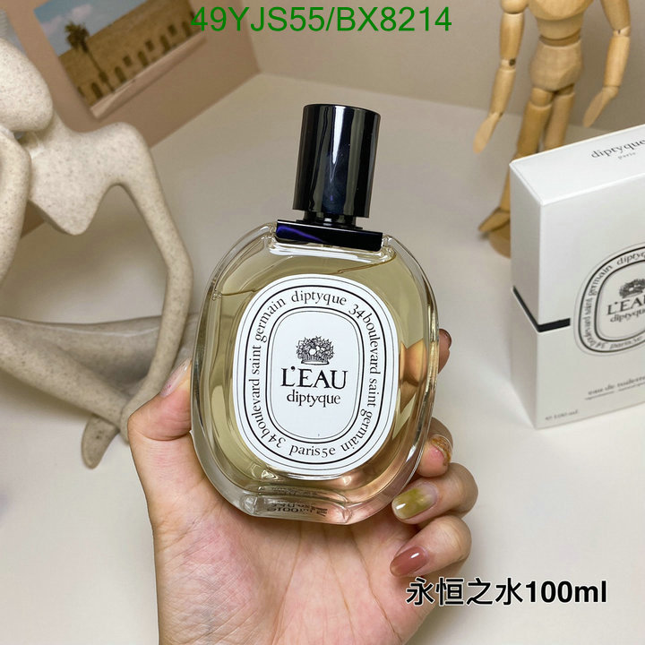 Perfume-Diptyque Code: BX8214 $: 49USD
