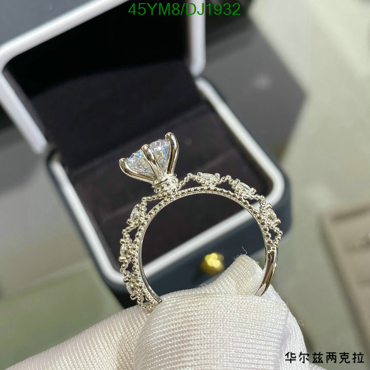 Jewelry-Other Code: DJ1932 $: 45USD