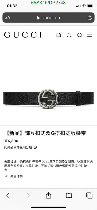 Belts-Gucci Code: DP2748 $: 65USD