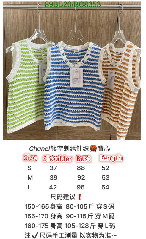 Clothing-Chanel Code: BC8353 $: 89USD