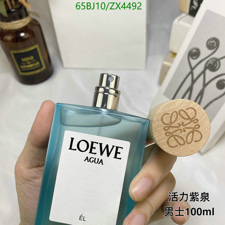 Perfume-Loewe Code: ZX4492 $: 65USD