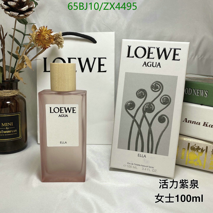 Perfume-Loewe Code: ZX4495 $: 65USD