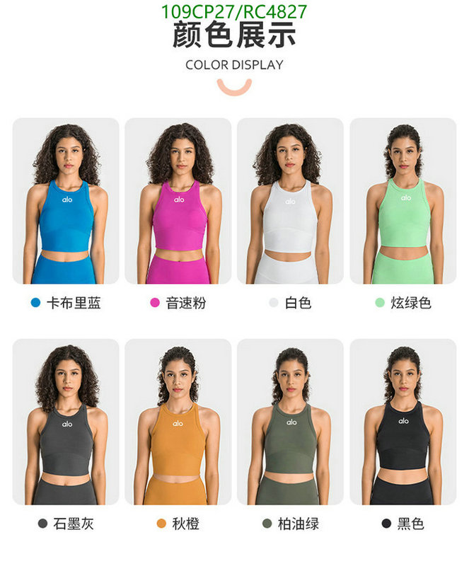 Clothing-Alo Yoga Code: RC4827