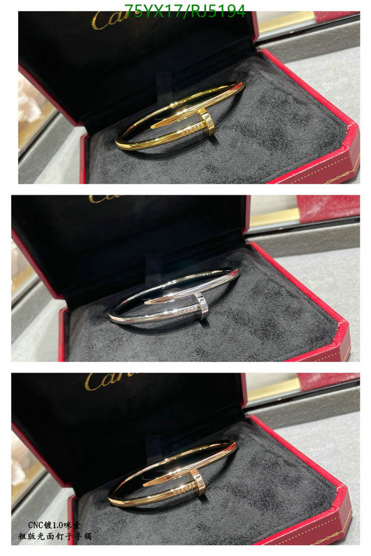 Jewelry-Cartier Code: RJ5194 $: 75USD