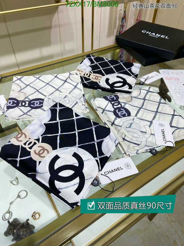 Scarf-Chanel Code: BM8006 $: 72USD