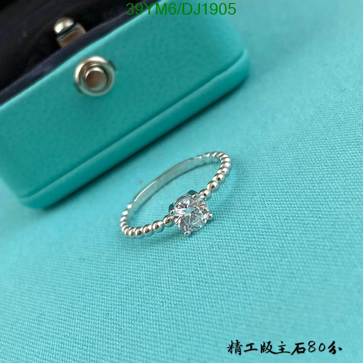 Jewelry-Tiffany Code: DJ1905 $: 39USD