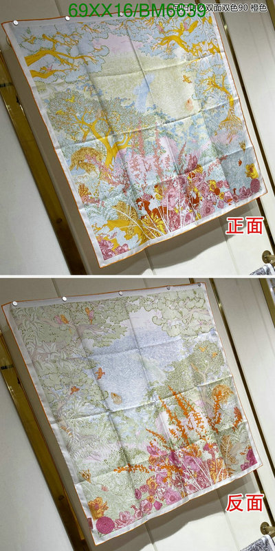 Scarf-Hermes Code: BM6639 $: 69USD