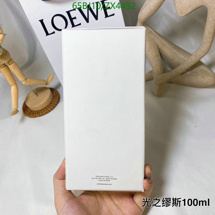 Perfume-Loewe Code: ZX4492 $: 65USD