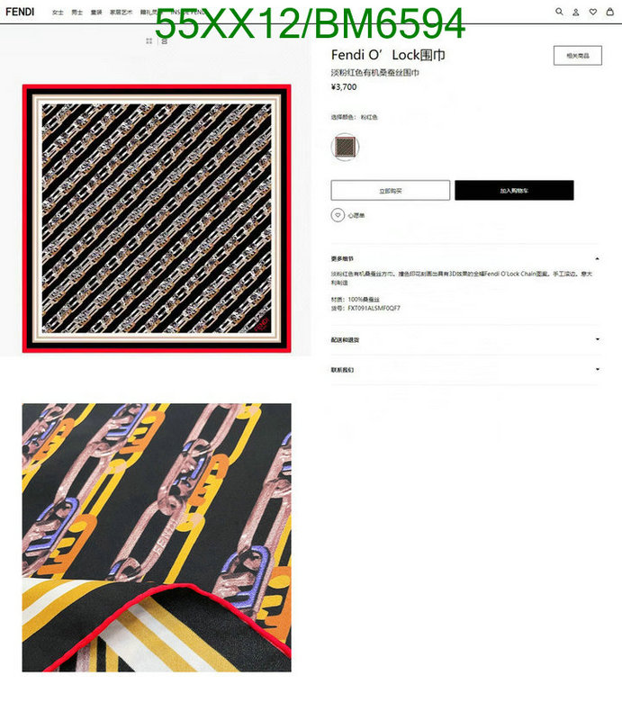 Scarf-Fendi Code: BM6594 $: 55USD