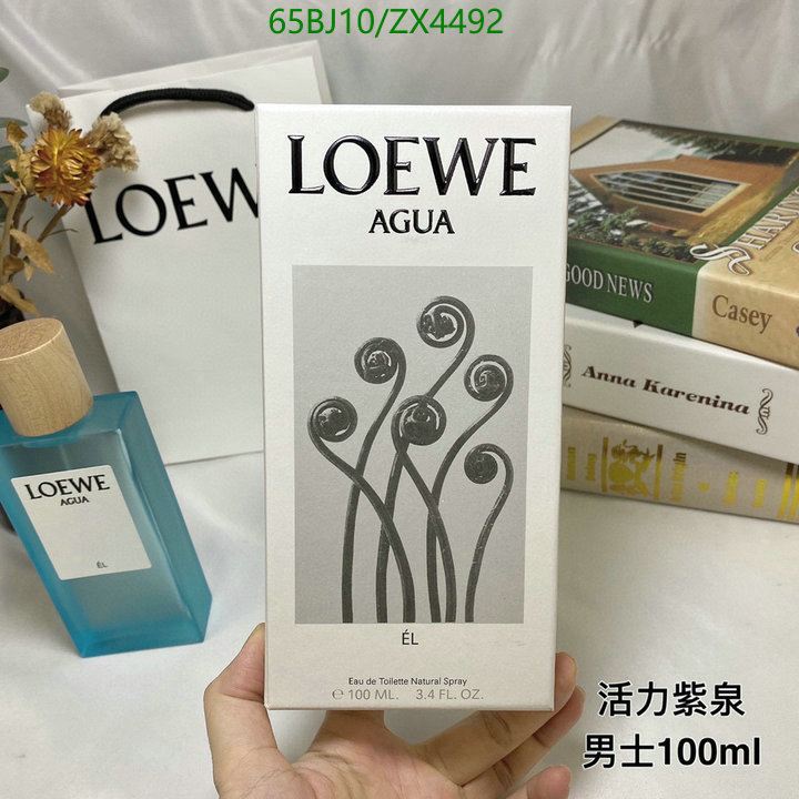 Perfume-Loewe Code: ZX4492 $: 65USD