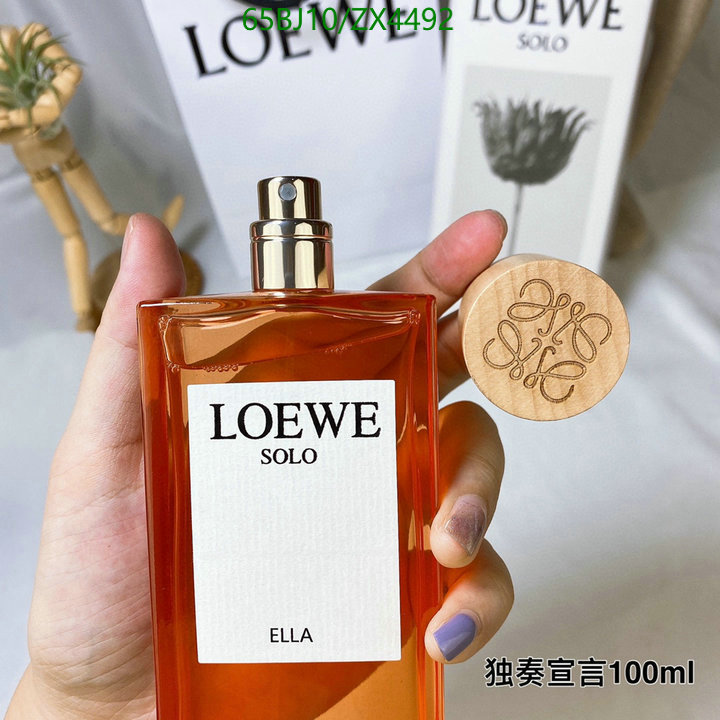 Perfume-Loewe Code: ZX4492 $: 65USD