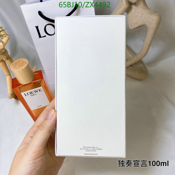 Perfume-Loewe Code: ZX4492 $: 65USD