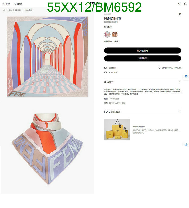 Scarf-Fendi Code: BM6592 $: 55USD