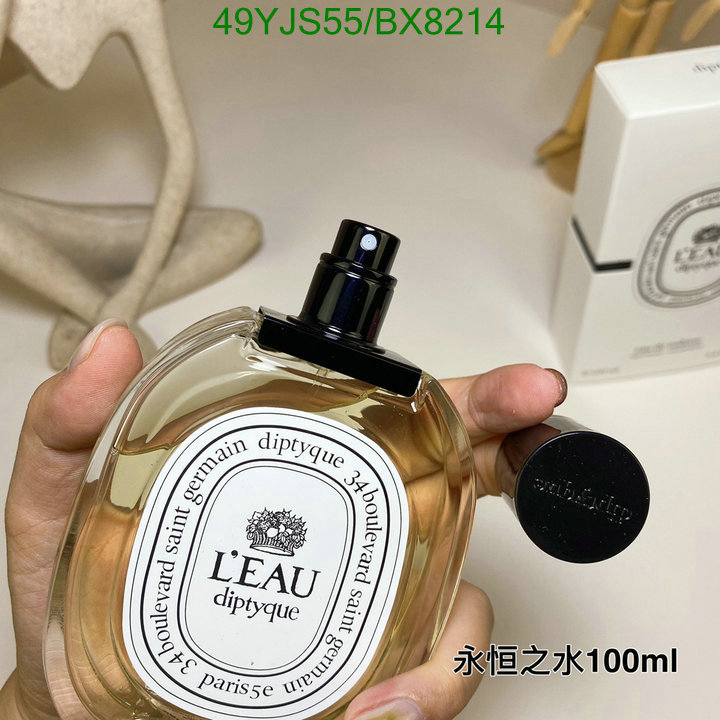 Perfume-Diptyque Code: BX8214 $: 49USD