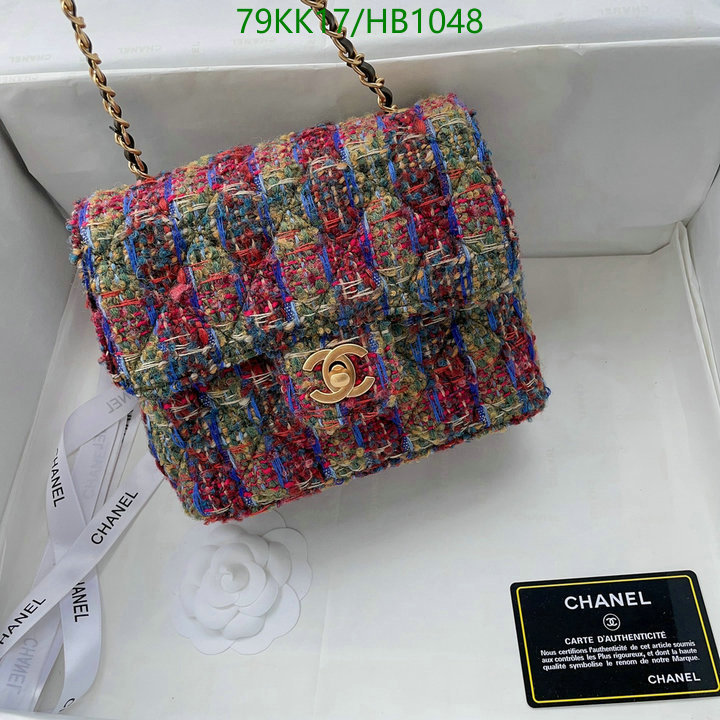 Chanel Bag-(4A)-Crossbody- Code: HB1048 $: 79USD