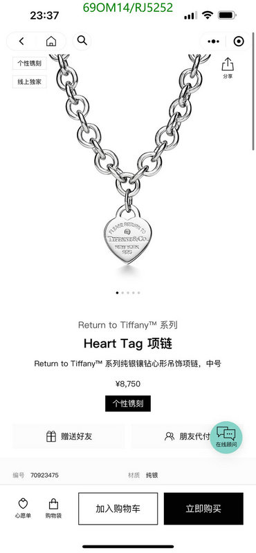 Jewelry-Tiffany Code: RJ5252 $: 69USD