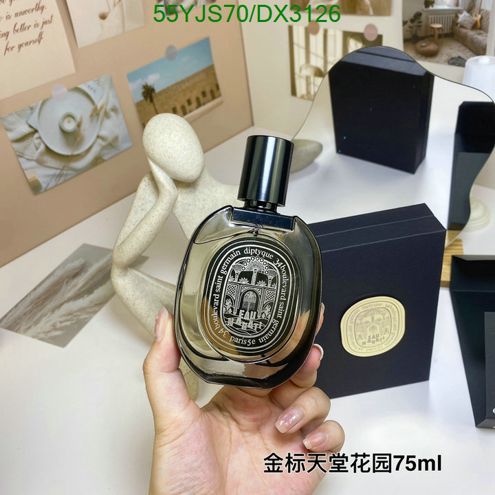 Perfume-Diptyque Code: DX3126 $: 55USD