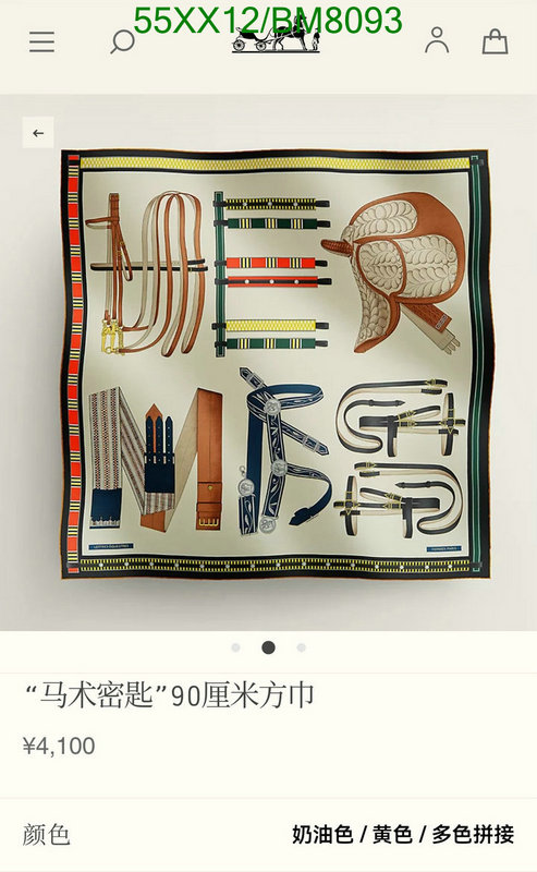 Scarf-Hermes Code: BM8093 $: 55USD