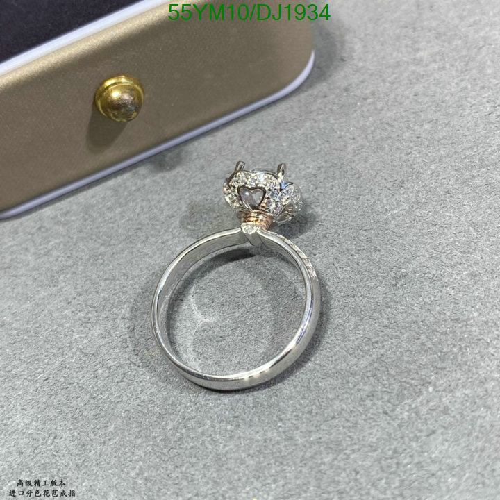 Jewelry-Other Code: DJ1934 $: 55USD