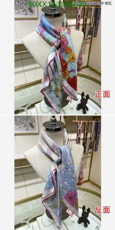 Scarf-Hermes Code: BM6639 $: 69USD