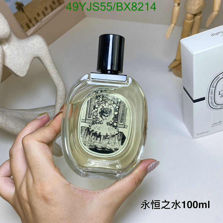 Perfume-Diptyque Code: BX8214 $: 49USD