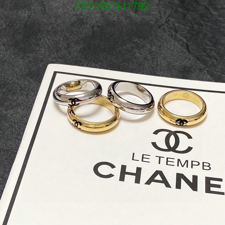 Jewelry-Chanel Code: DJ1792 $: 35USD