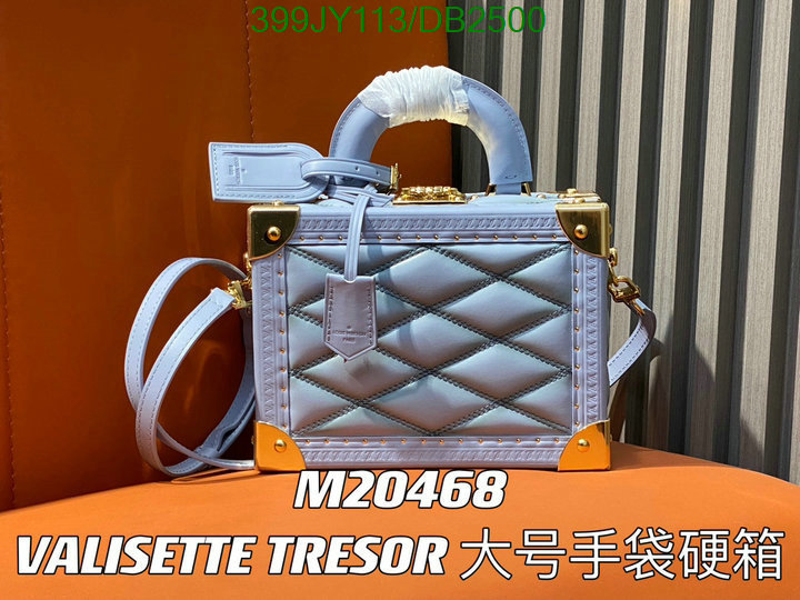 LV Bag-(Mirror)-Petite Malle- Code: DB2500 $: 399USD