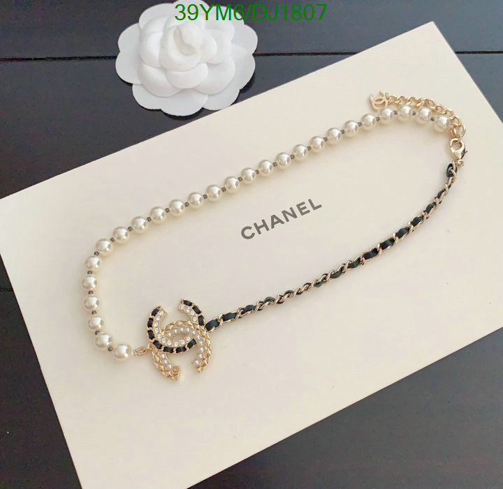 Jewelry-Chanel Code: DJ1807 $: 39USD