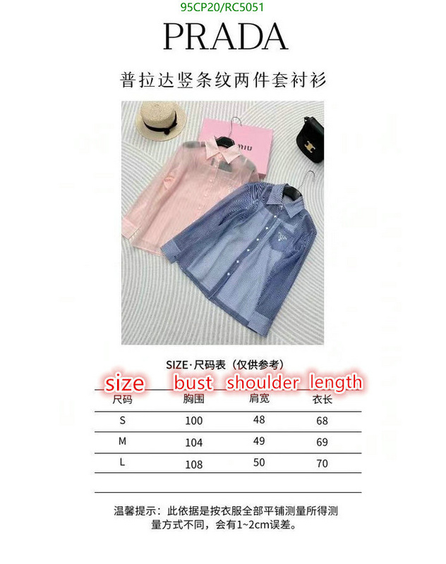 Clothing-Prada Code: RC5051 $: 95USD