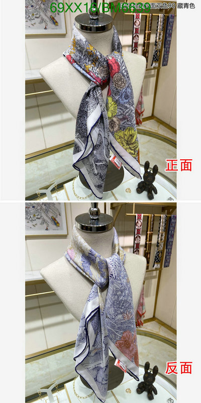 Scarf-Hermes Code: BM6639 $: 69USD