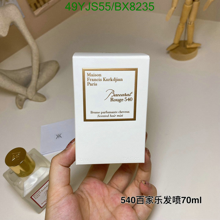 Perfume-Maison Francis Kurkdjian Code: BX8235 $: 49USD