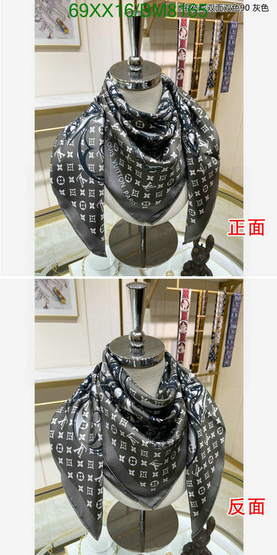 Scarf-LV Code: BM8165 $: 69USD