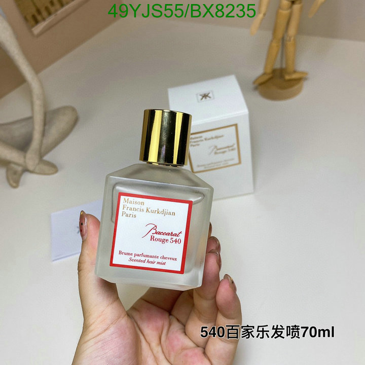 Perfume-Maison Francis Kurkdjian Code: BX8235 $: 49USD