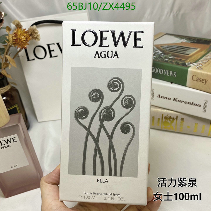 Perfume-Loewe Code: ZX4495 $: 65USD