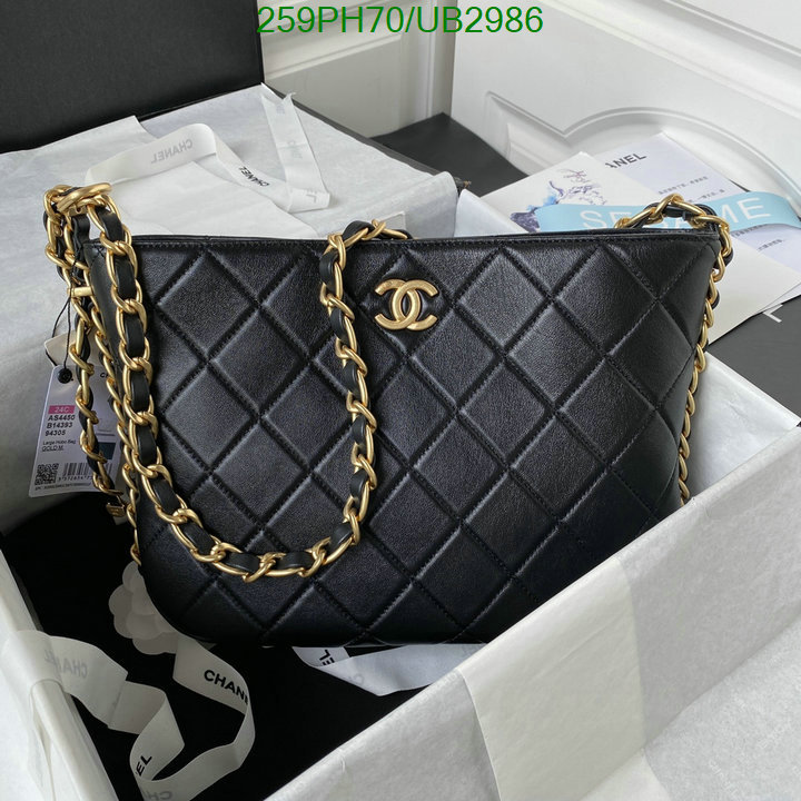 Chanel Bag-(Mirror)-Handbag- Code: UB2986 $: 259USD