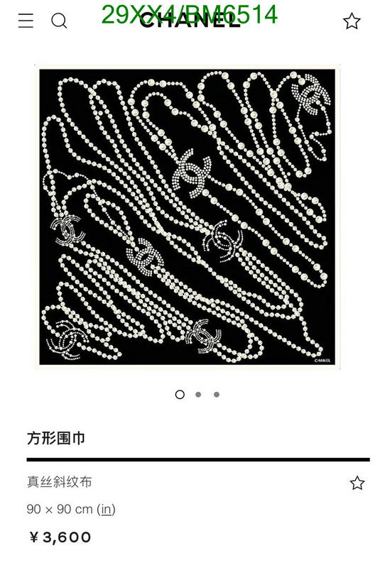 Scarf-Chanel Code: BM6514 $: 29USD