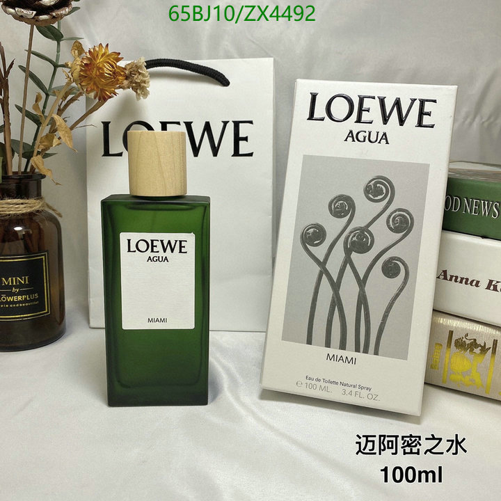 Perfume-Loewe Code: ZX4492 $: 65USD