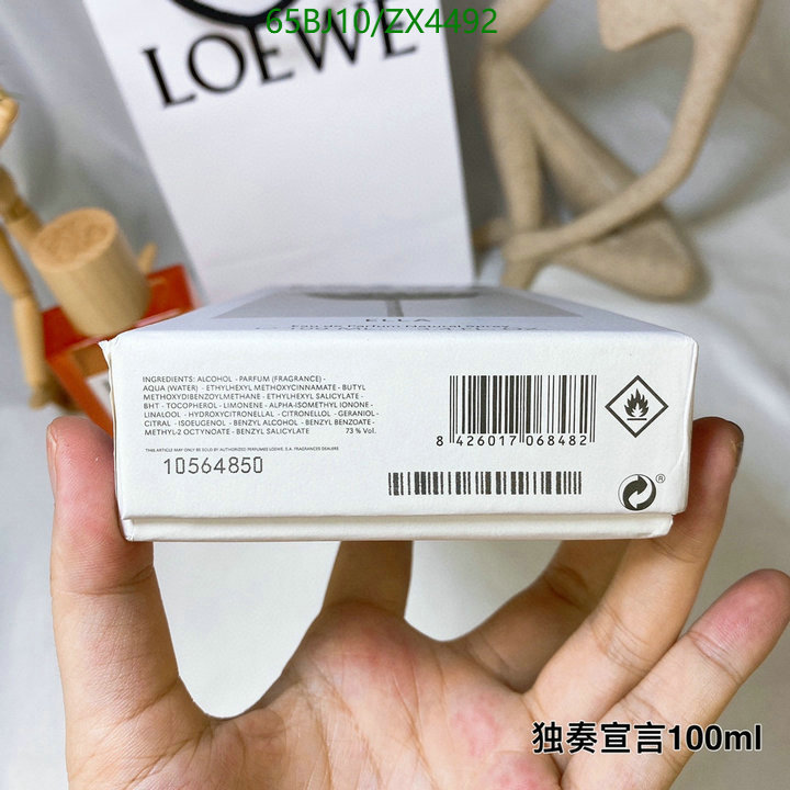 Perfume-Loewe Code: ZX4492 $: 65USD