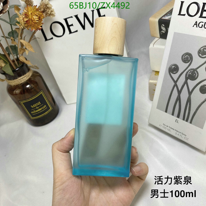 Perfume-Loewe Code: ZX4492 $: 65USD