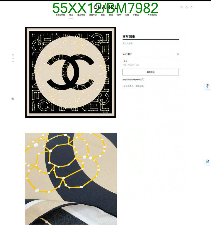 Scarf-Chanel Code: BM7982 $: 55USD