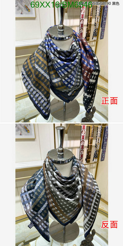 Scarf-Chanel Code: BM6546 $: 69USD